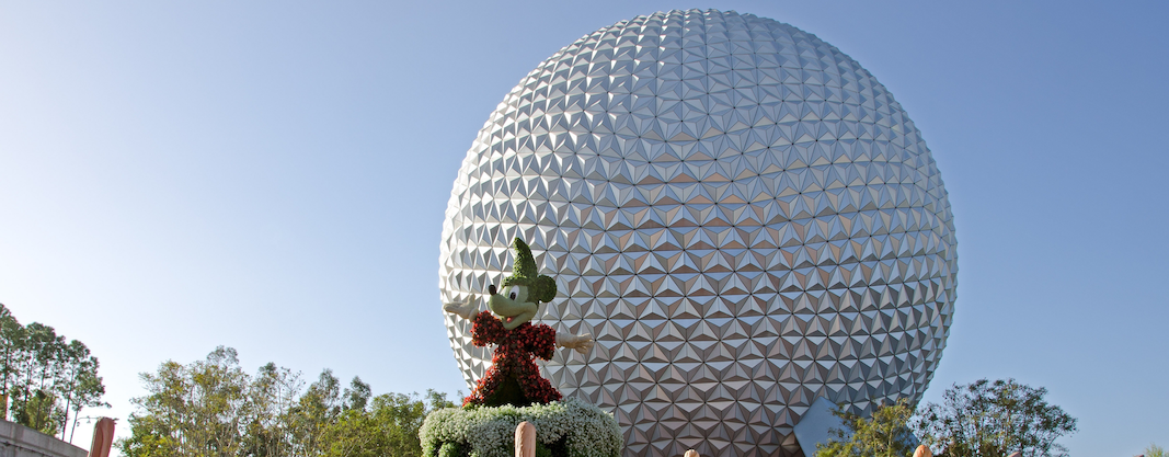 Epcot KOALA